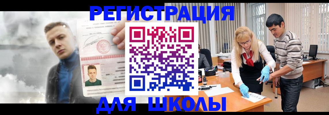 форма 3 в Слободской