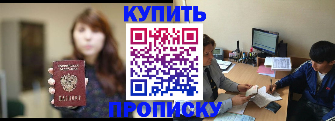 временная регистрация госуслуги в Слободской